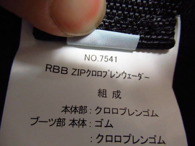 RBB ZIPクロロプレンウェーダー No.7541 3Lサイズ 釣り 管理6NT0330J-H07の画像6