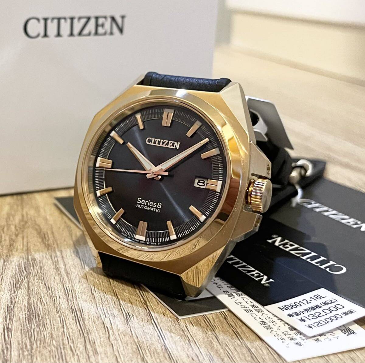 新品 未使用 CITIZEN Series8 シチズン シリーズエイト シリーズ8 自動巻き 耐磁2種 10気圧防水 JIS2種強化耐磁 NB6012-18L_画像1