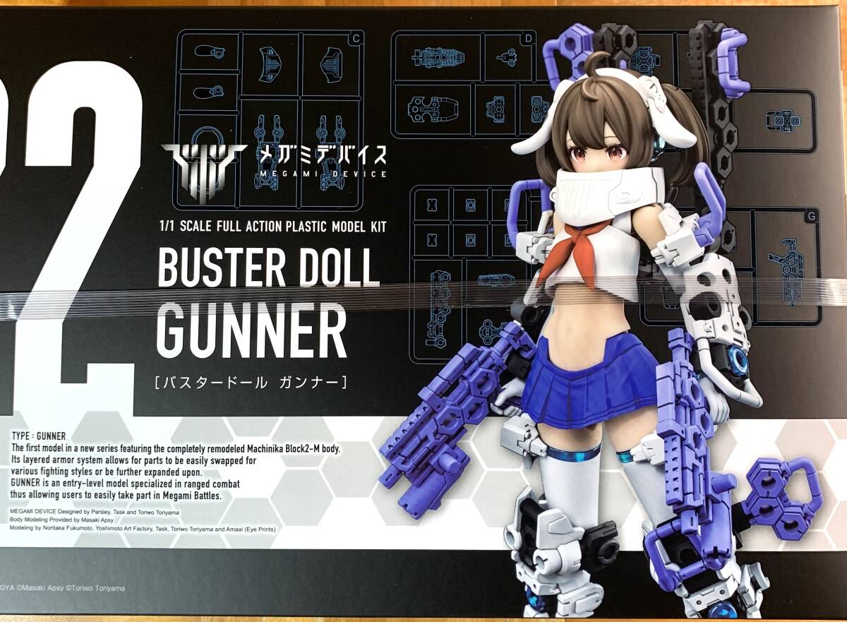 ☆メガミデバイス　ＢＵＳＴＥＲ　ＤＯＬＬ　ガンナー　プラモデル［ コトブキヤ］☆_画像1