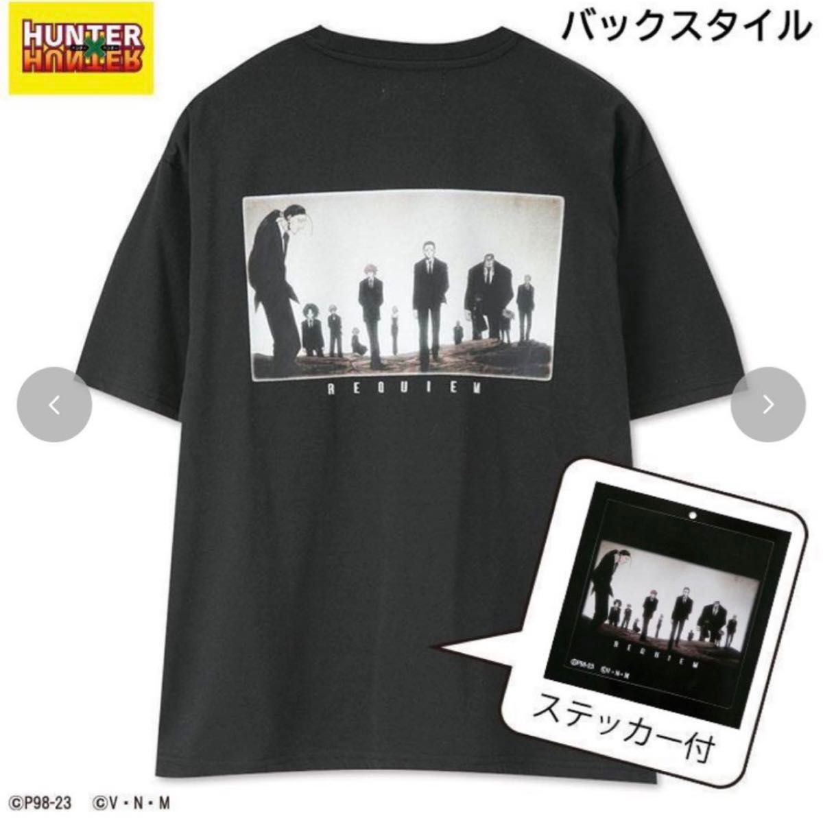 アベイル　HUNTER×HUNTER  Tシャツ　幻影旅団　M-L