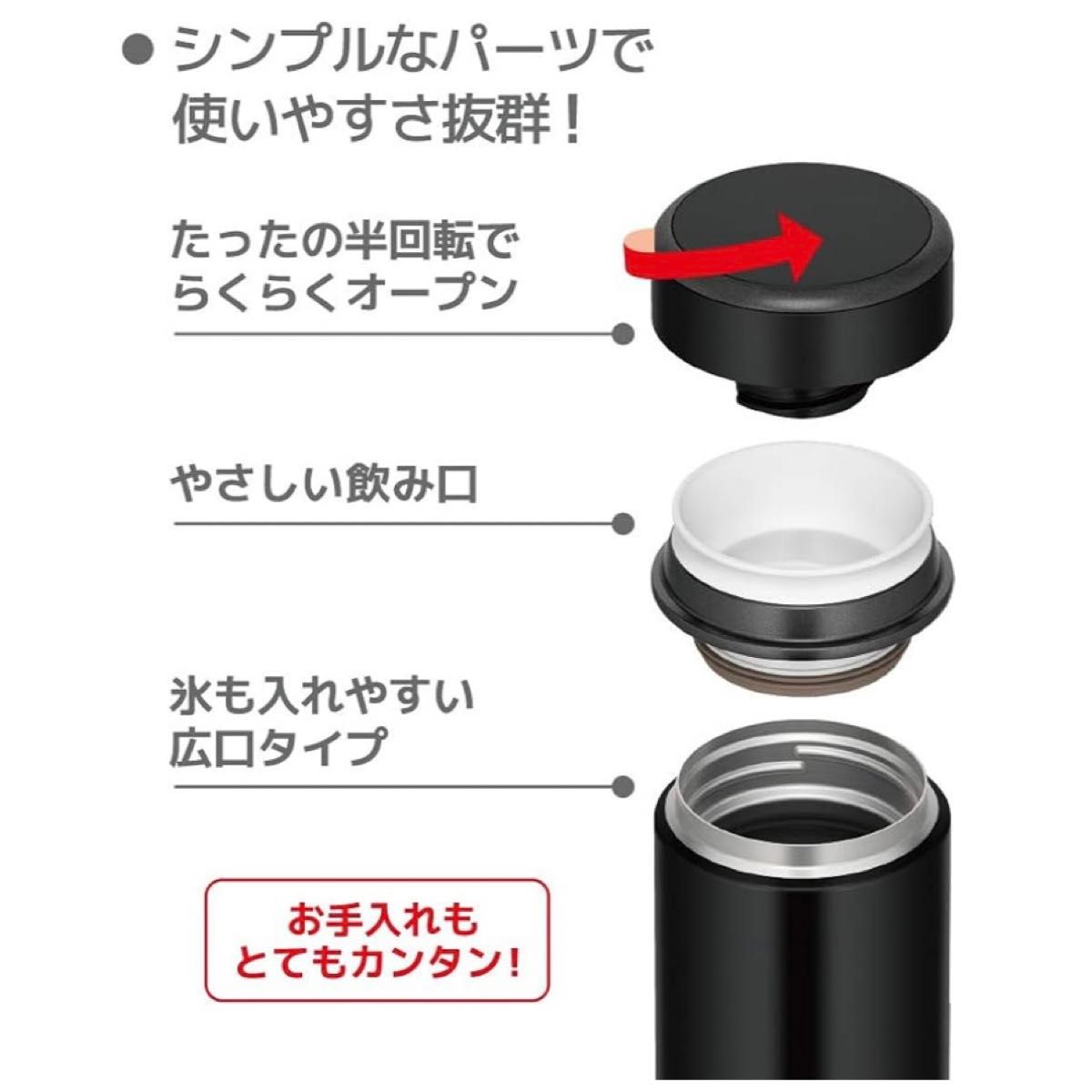 サーモス　真空断熱ケータイマグ　0.5L  ブラック