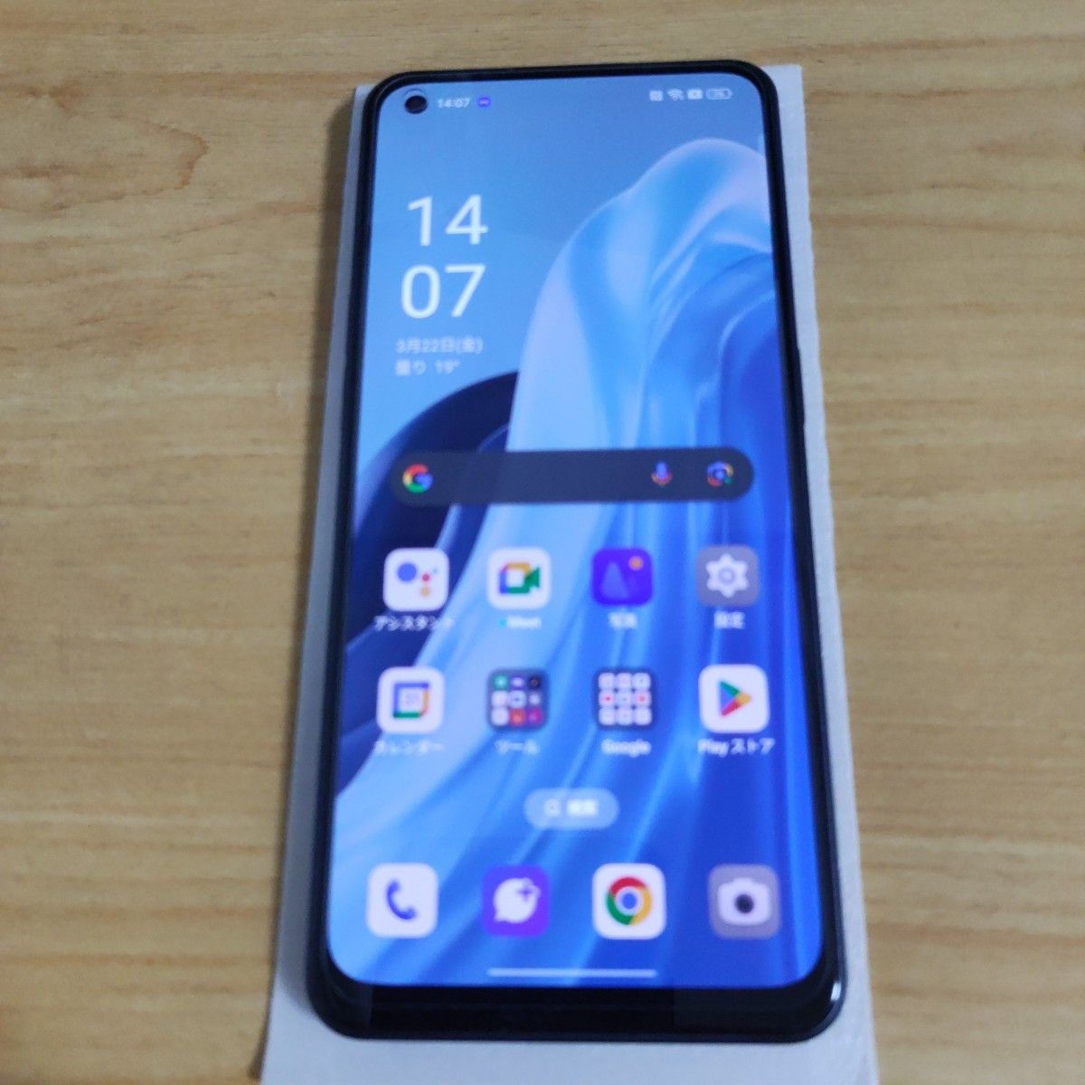 OPPO Reno7 A スターリーブラック 128GB UQ mobile