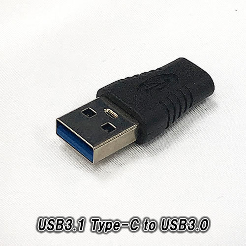 【D0017】 USB-C コネクタを USB-A に変換　USB 3.1 USB-Aポートを USB-Cポートに変換_画像1