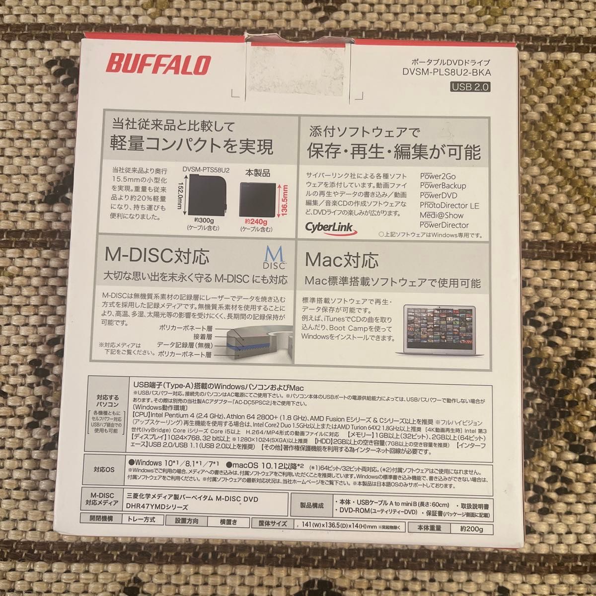 BUFFALO USB2．0用 ポータブルDVDドライブ 再生書き込みソフト添付 ブラック DVSM-PLS8U2-BKA