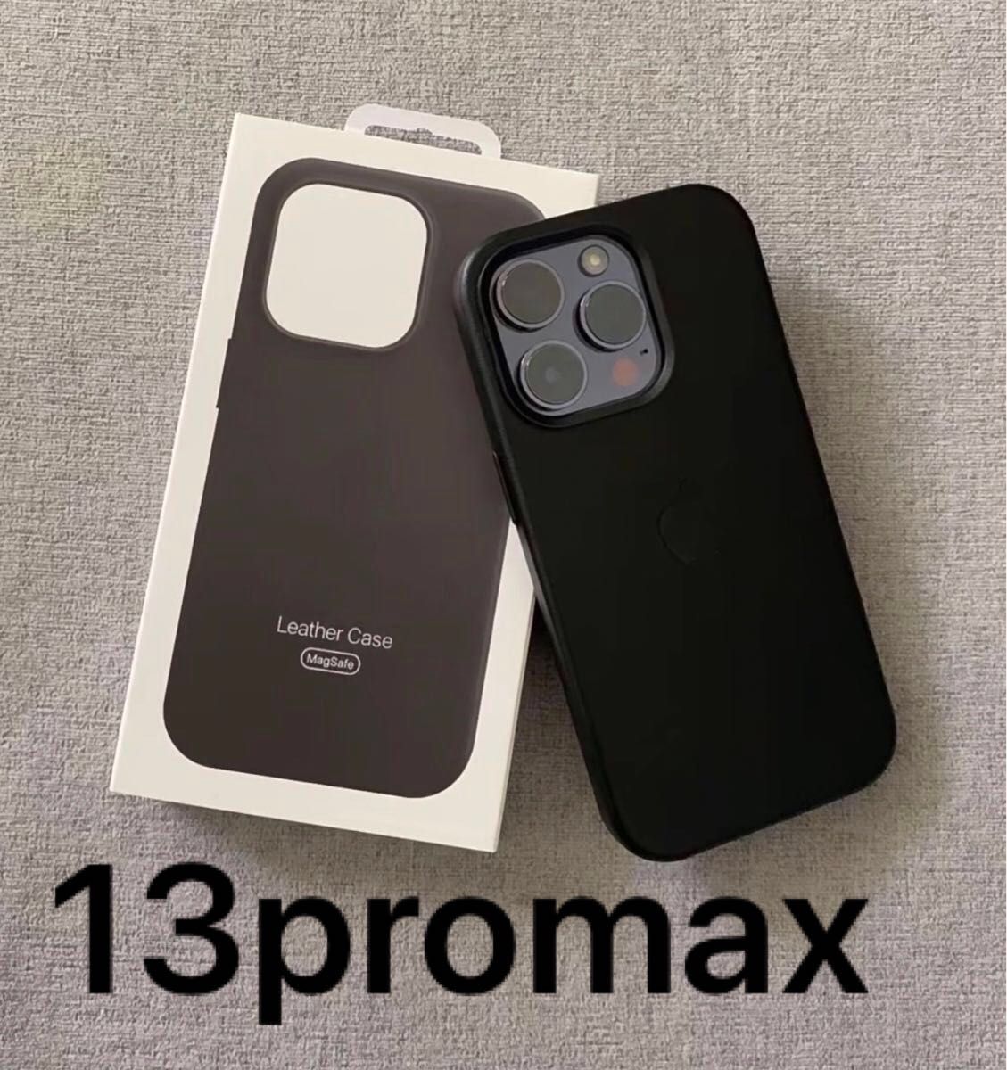 純正互換品　MagSafe対応　レザーケース　iPhone 13pro max ブラック