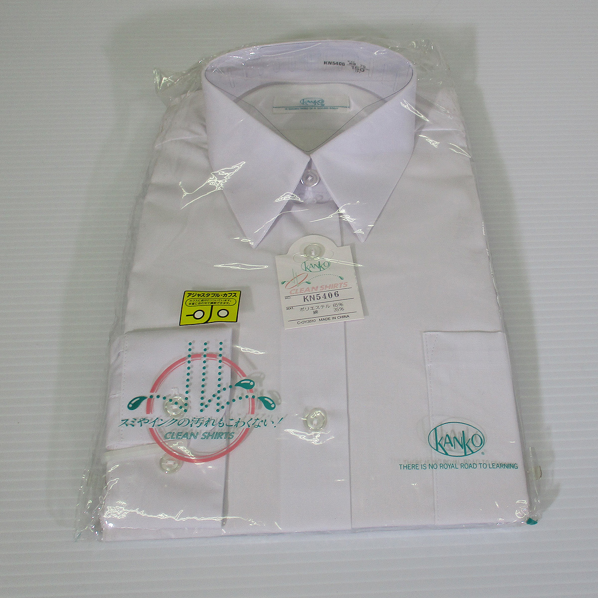 [ clothing shop stock goods can ko- school shirt long sleeve 3 sheets together ] unopened 150 woman shirt Kanko schole adjustable cuffs #0446-003