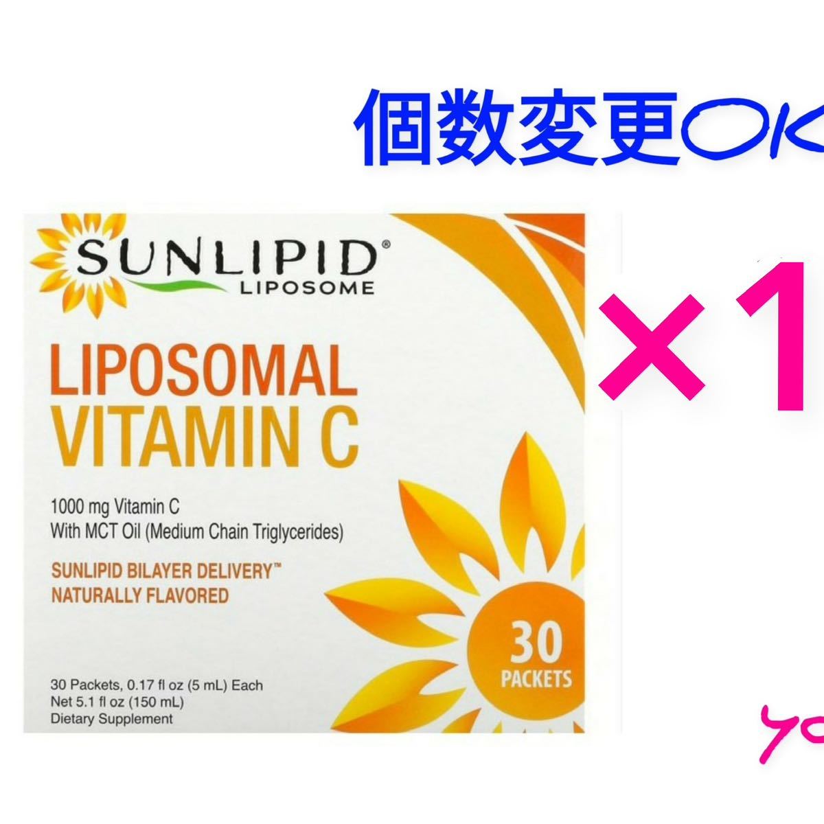 SunLipid солнечный lipidoliposo-m витамин C каждый 5ml×30.