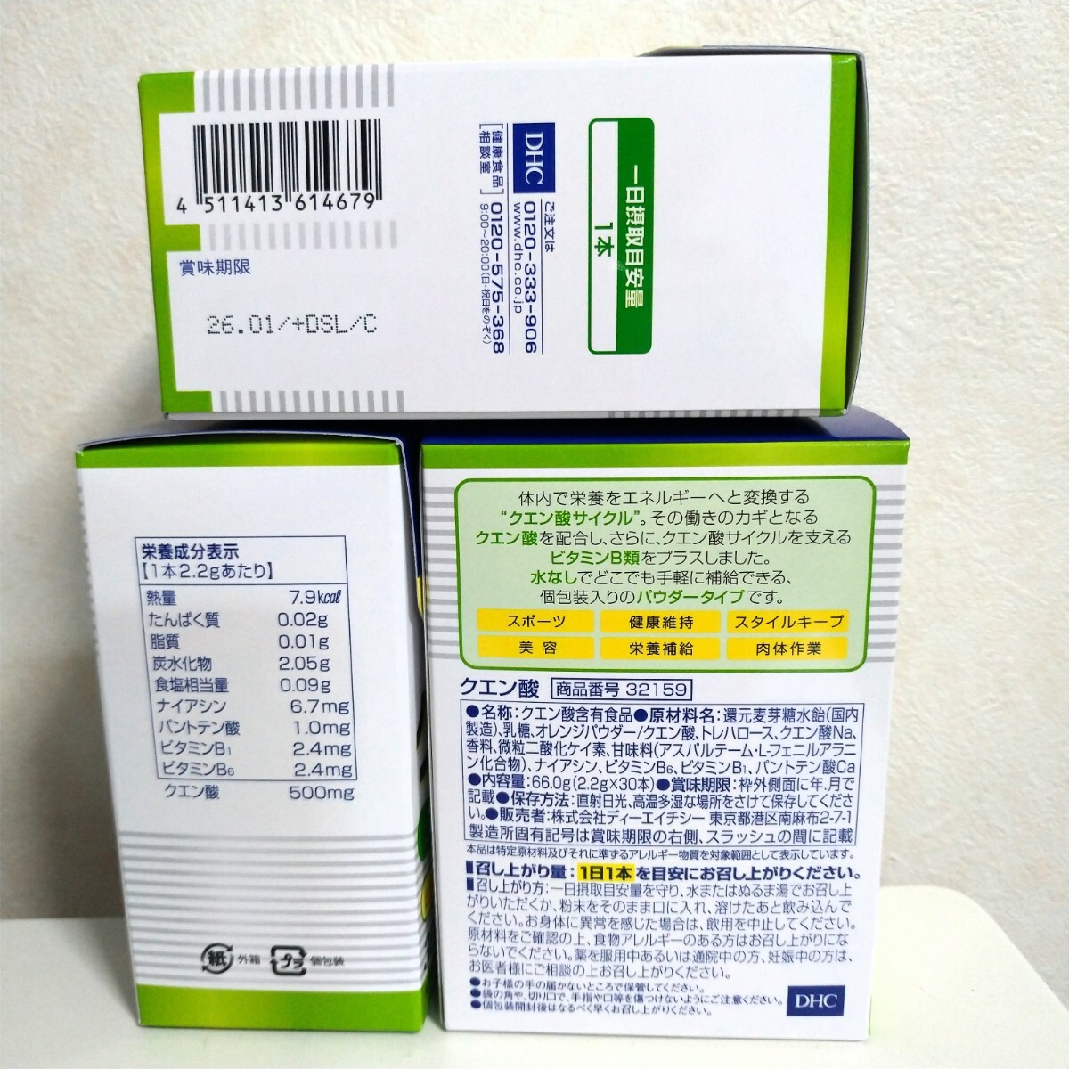  free shipping DHC citric acid 30 pcs insertion ×3 box number modification possible YY