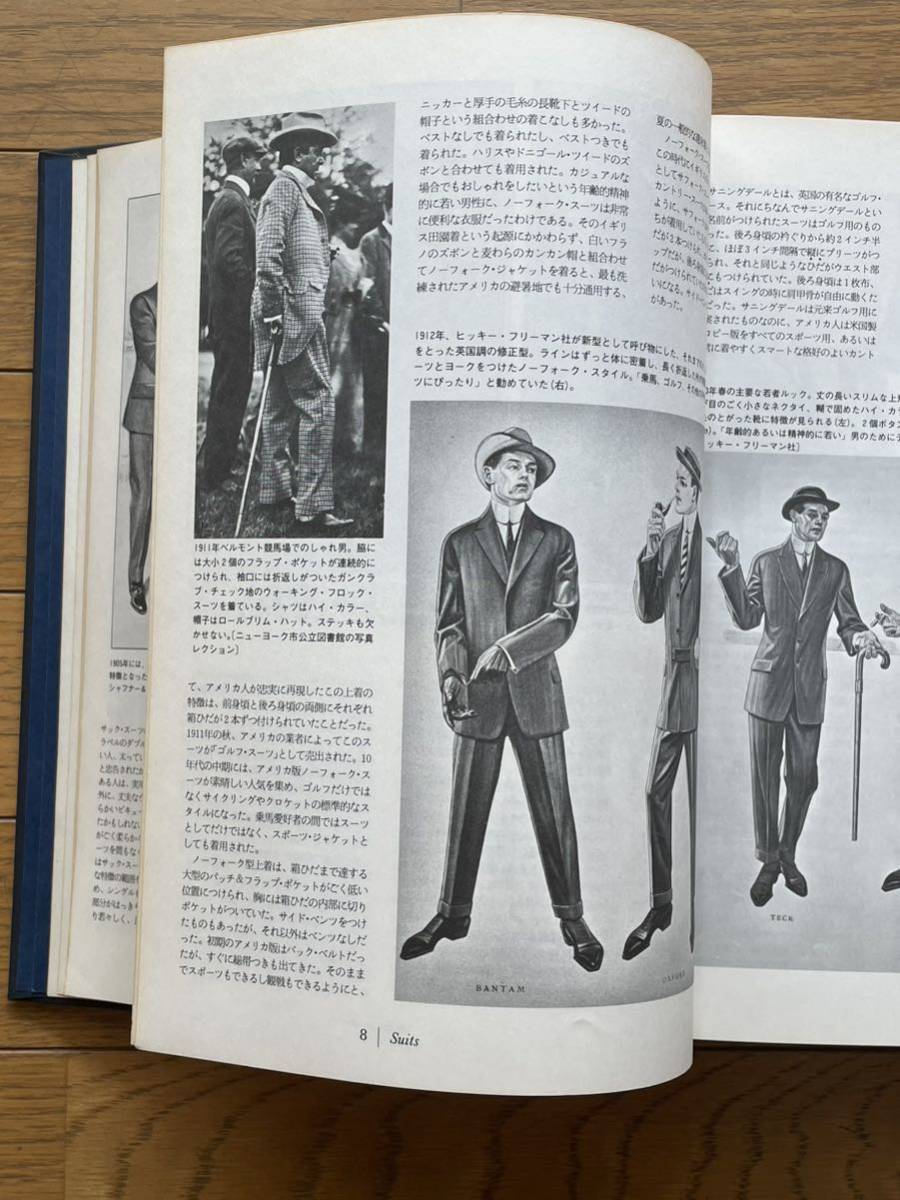 Esquire's ENCYCLOSEDIA OF 20TH CENTURY MEN'S FASHIONS 20世紀のメンズファッション辞典です　　 送料無料　 _画像7