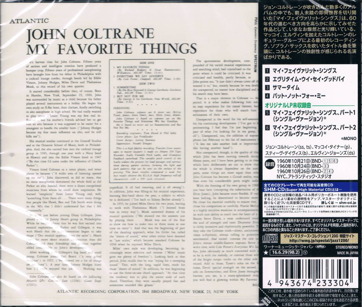 完全限定◆高音質SHM-CD★ジョン・コルトレーンJohn Coltrane/マイ・フェイヴァリット・シングスMy Favorite Things+2_画像2