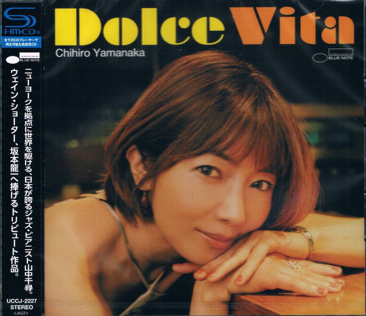 ジャズオーディオ・ディスク大賞2023金◆高音質SHMCD★山中千尋Chihiro Yamanaka/Dolce Vita_画像1