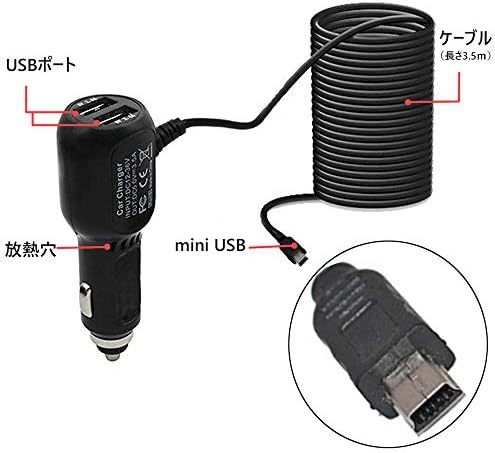 【残りわずか】 miniUSB 二つのUSBポート 12V24V 2.4A+1A ドライブレコーダー用電源ケーブル シガー電源ケー_画像5