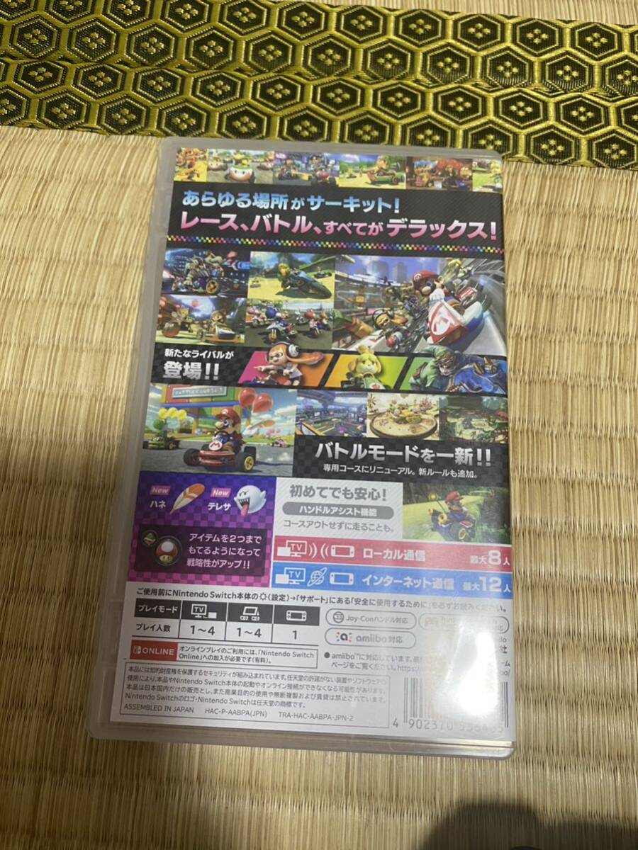 【1円スタート】マリオカート8 Switch Nintendo ソフト マリオカート8デラックス _画像2