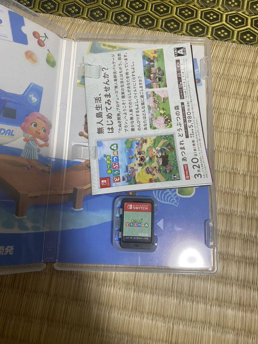 [1 иен старт ] Gather! Animal Crossing Nintendo Switch Animal Crossing soft Nintendo переключатель 