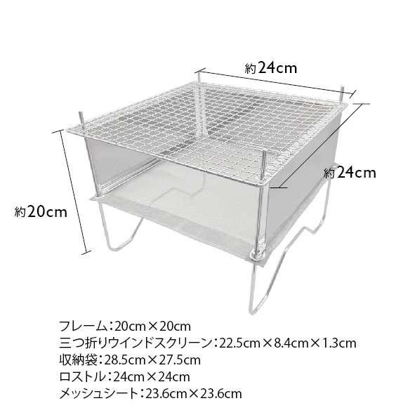 焚き火 台 軽量 折りたたみ ソロ キャンプ 軽量 組み立て式 クッカー BBQ バーベキュー コンパクト 携帯 小型 ミニ 1人用 送料無料_画像2