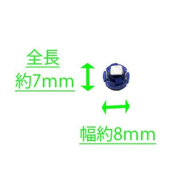 12V T3 LED バルブ 青 【10個】 メーター球 ウェッジ LED / SMD 送料無料 定形外 発送 &amp;amp; 複数 OK_画像2