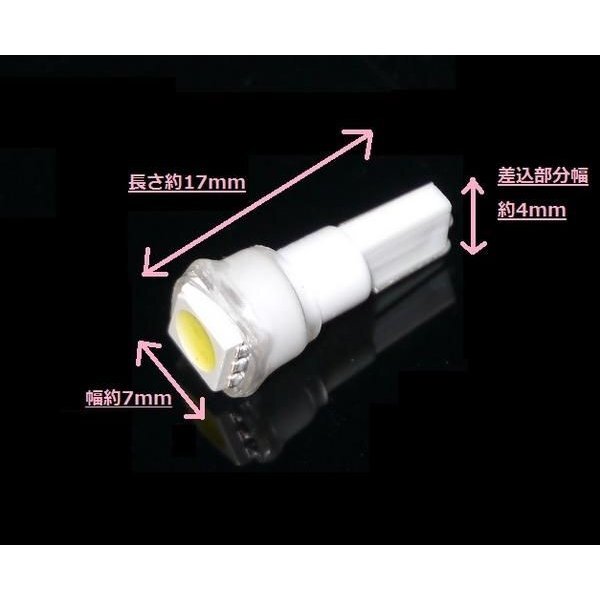 T5 LED バルブ アンバー メーター ウェッジ SMD 黄 10個 セット イエロー ドレスアップ 交換用 インテリア 定形外 送料無料_画像2