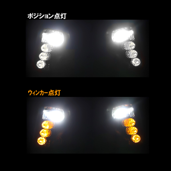 トヨタ プリウス 2015年 ZVW50 ZVW51 ZVW55 前期 ウィンカー フォグランプ フル 左右 セット キット デイライト ライト ランプ_画像2