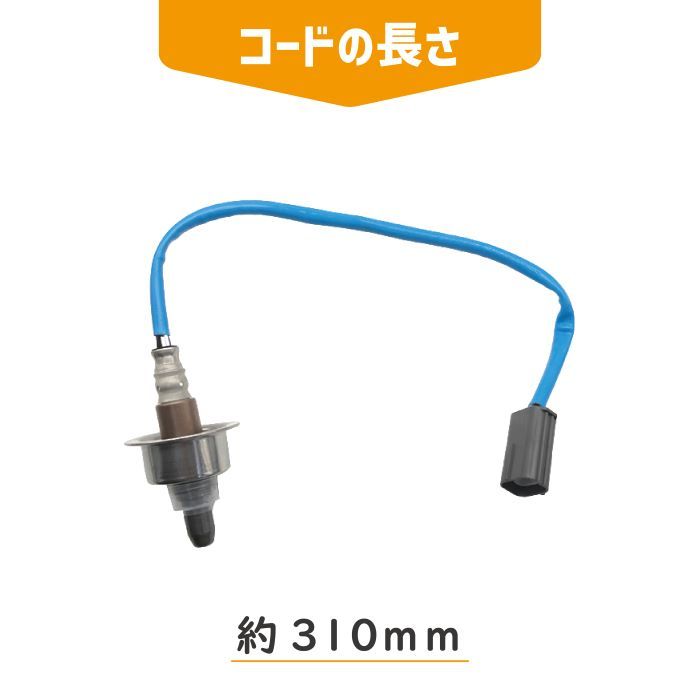 日産 ノート ZE11 O2 センサー フロント エキマニ 1本 A/Fセンサー 空燃比センサー 22693-ZW90A HR15DE_画像2