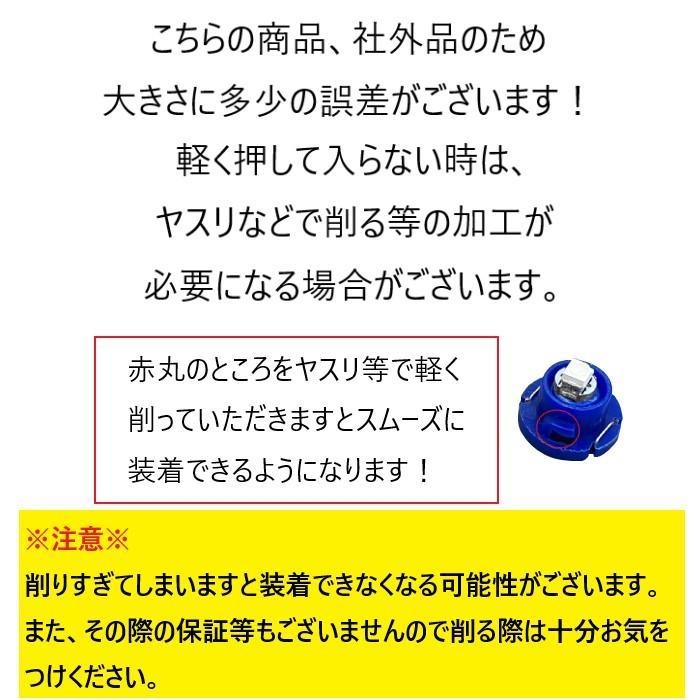 12V T3 LED バルブ 青 【10個】 メーター球 ウェッジ LED / SMD 送料無料 定形外 発送 &amp;amp; 複数 OK_画像3