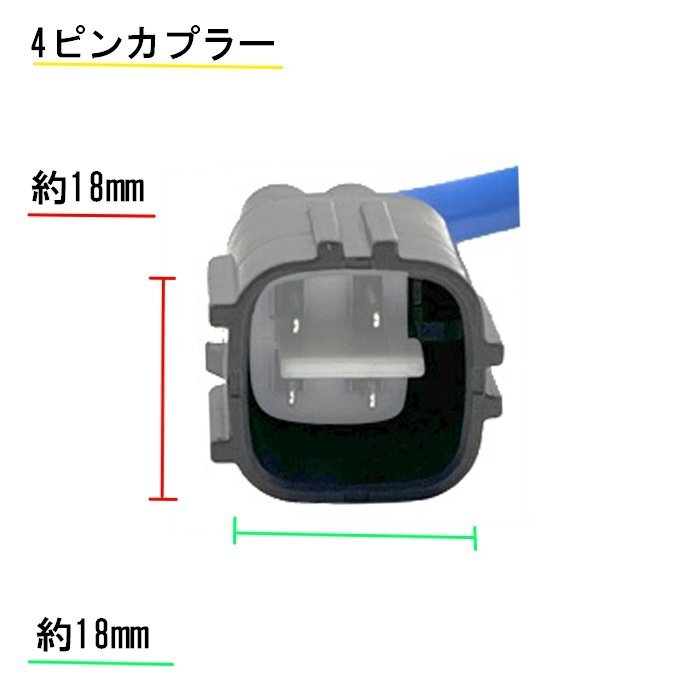 ダイハツ タント カスタム O2 AF センサー フロント 1本 ラムダ― L375S L385S 純正品番 89465-B2020 89465-B2100 89465-B2101 空燃比_画像5