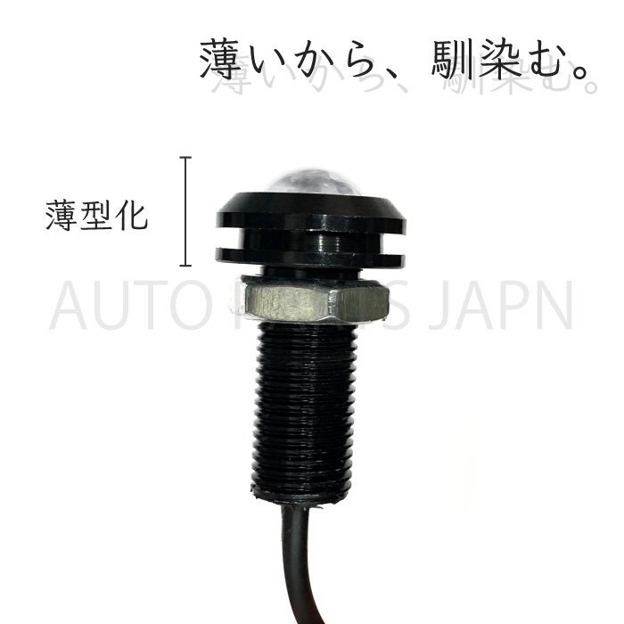 スポットライト レッド 12V 超小型 丸型 LED 18mm 赤 防水仕様 ブラックボディ 10個 セット カーテシランプ デイライト フットランプ 送込_画像4