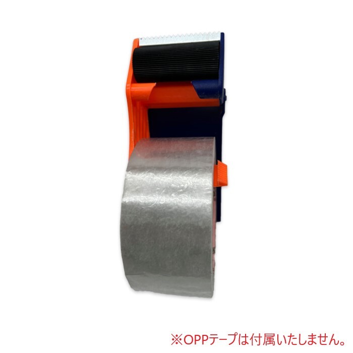 テープカッター 1個 OPP テープ 梱包 資材 包装 段ボール 荷物 ハンドカッター プラスチック製 50mm 対応 クラフト 業務用 定形外 送料無料の画像6