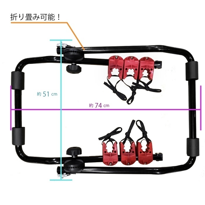 送料込 サイクルキャリア 自転車 リアキャリア ロードバイク 3台積み コンパクト 固定リアマウント 折りたたみ式 リヤ トランク_画像7