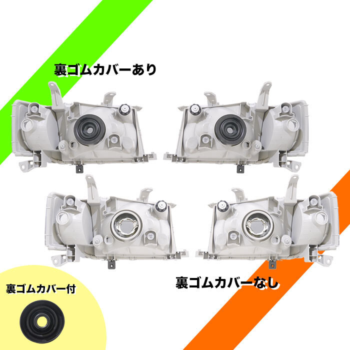  Toyota Probox 50 series Japan light axis specification head light headlamp left right set NCP 50V 51V 52V 55V van Wagon original type free shipping 