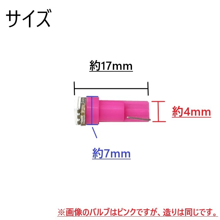 T5 LED バルブ 緑 12V 【5個】 グリーン SMD ウェッジ メーター エアコン パネル インテリア 定型外 送料無料_画像3