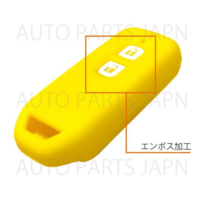 送込 ホンダ N-WGN Custom JH1/JH2 シリコン製 キー カバー 黄 2ボタン スマートキー キーレス キーフリー インテリジェントキー 車 定形外の画像4