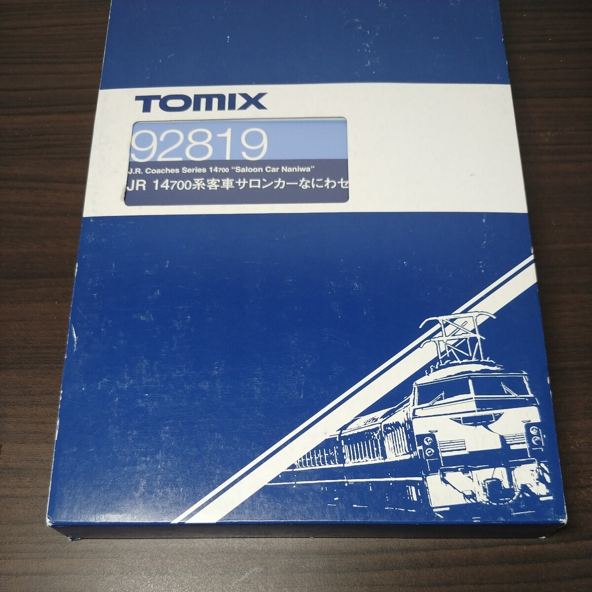 TOMIX 14 700系客車 サロンカーなにわセット 92819　トミックス_画像1