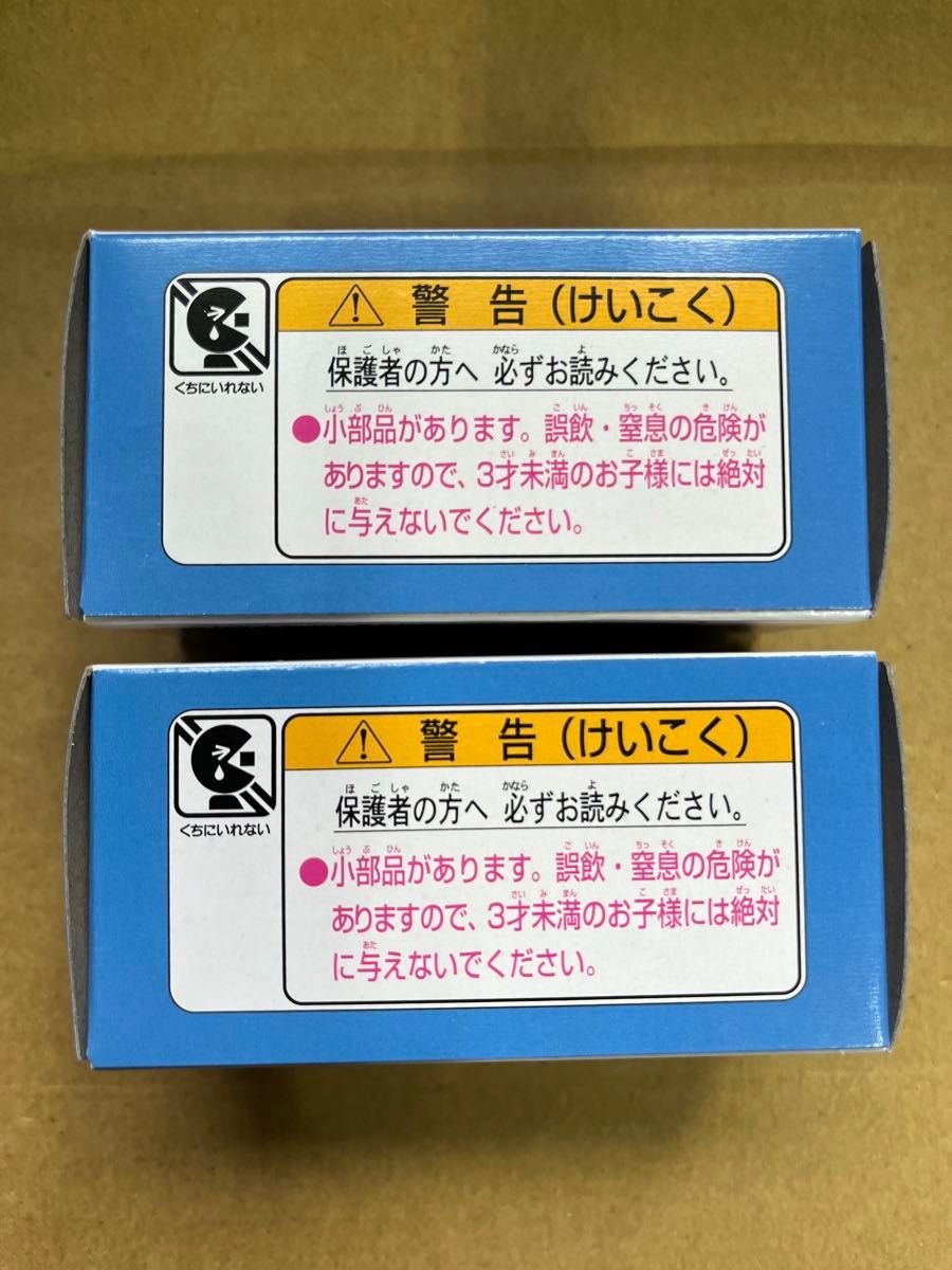 ローソン　オリジナル　トミカ　トヨタ　GR86  2台