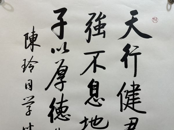 古びた蔵 中国書画 近代書家『啓功 書法四則 肉筆紙本』真作 掛け軸 書画立軸 巻き物 古美術_画像7