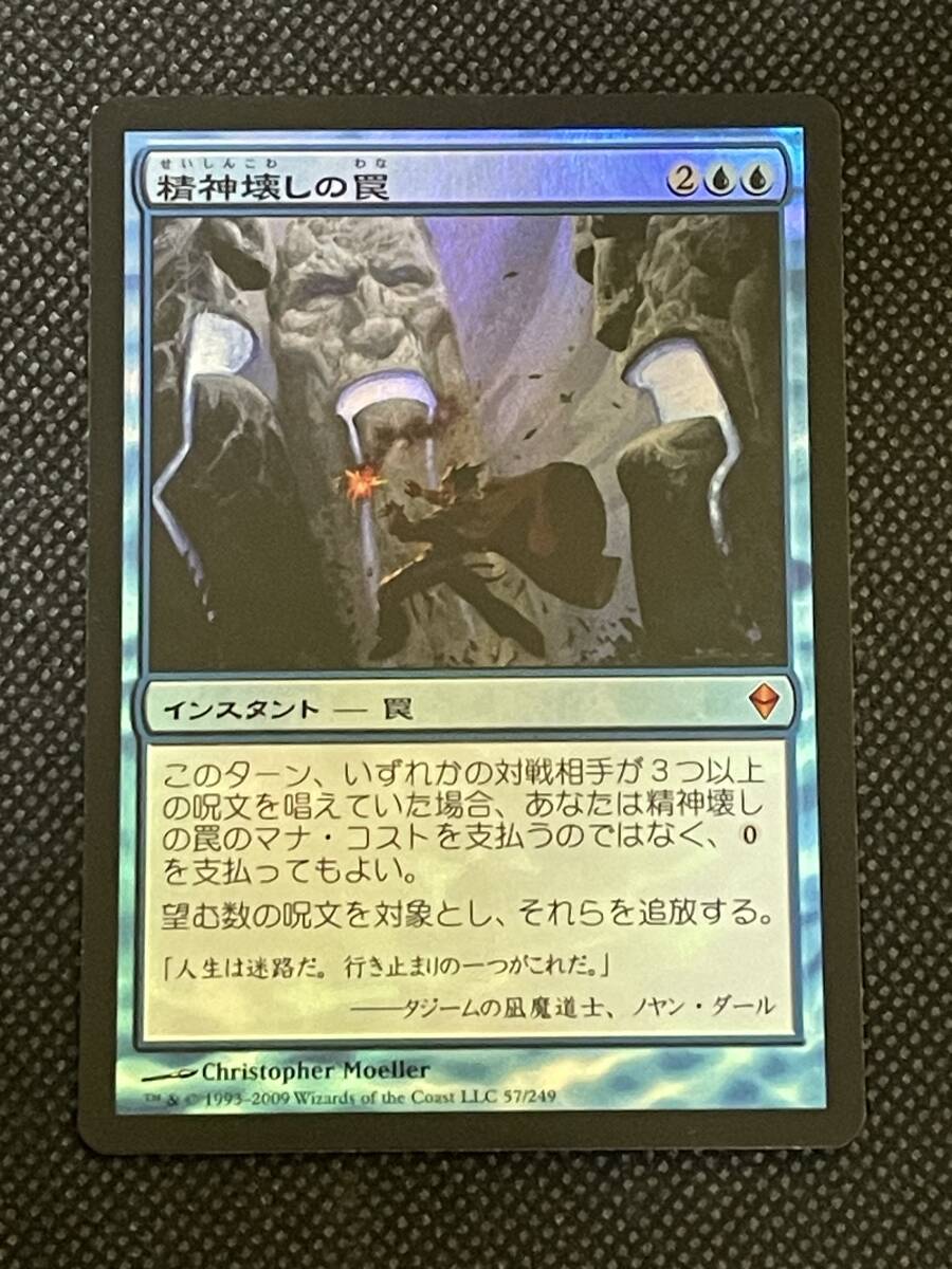☆即決 MTG 第7版 アトランティスの王 Foil 日本語☆ - 青 - 青 ☆即決 MTG 第7版 アトランティスの王 Foil 日本語☆ - 青 - 青