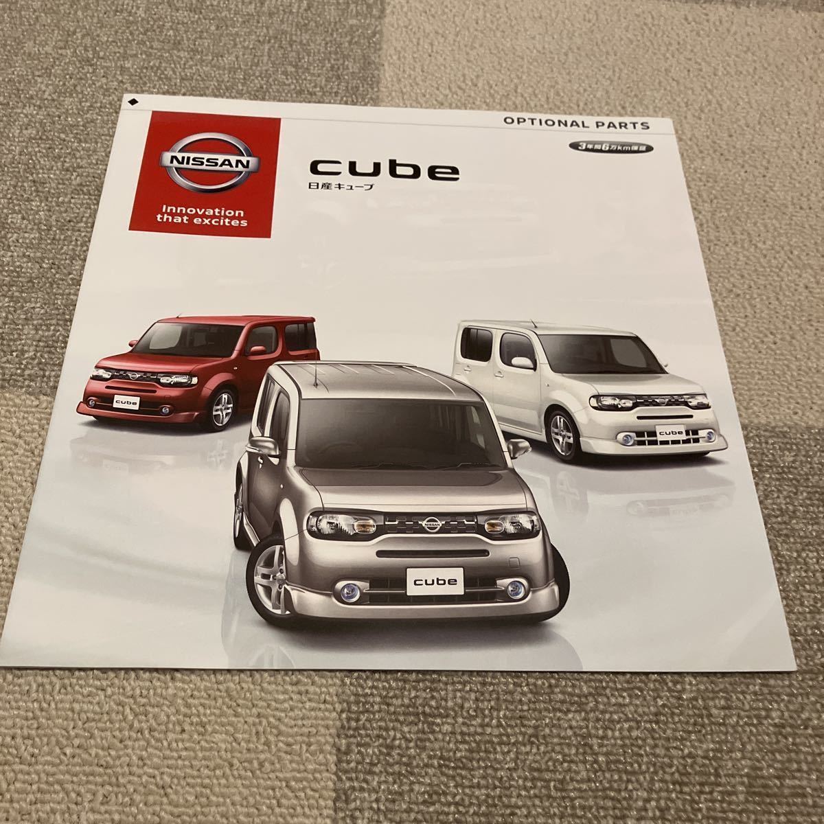 2019年4月版 Z12 日産 キューブ Cube カタログ 一式 特別限定車 デコ キューブ・特別仕様車 マイ キューブ　(240325)_画像3