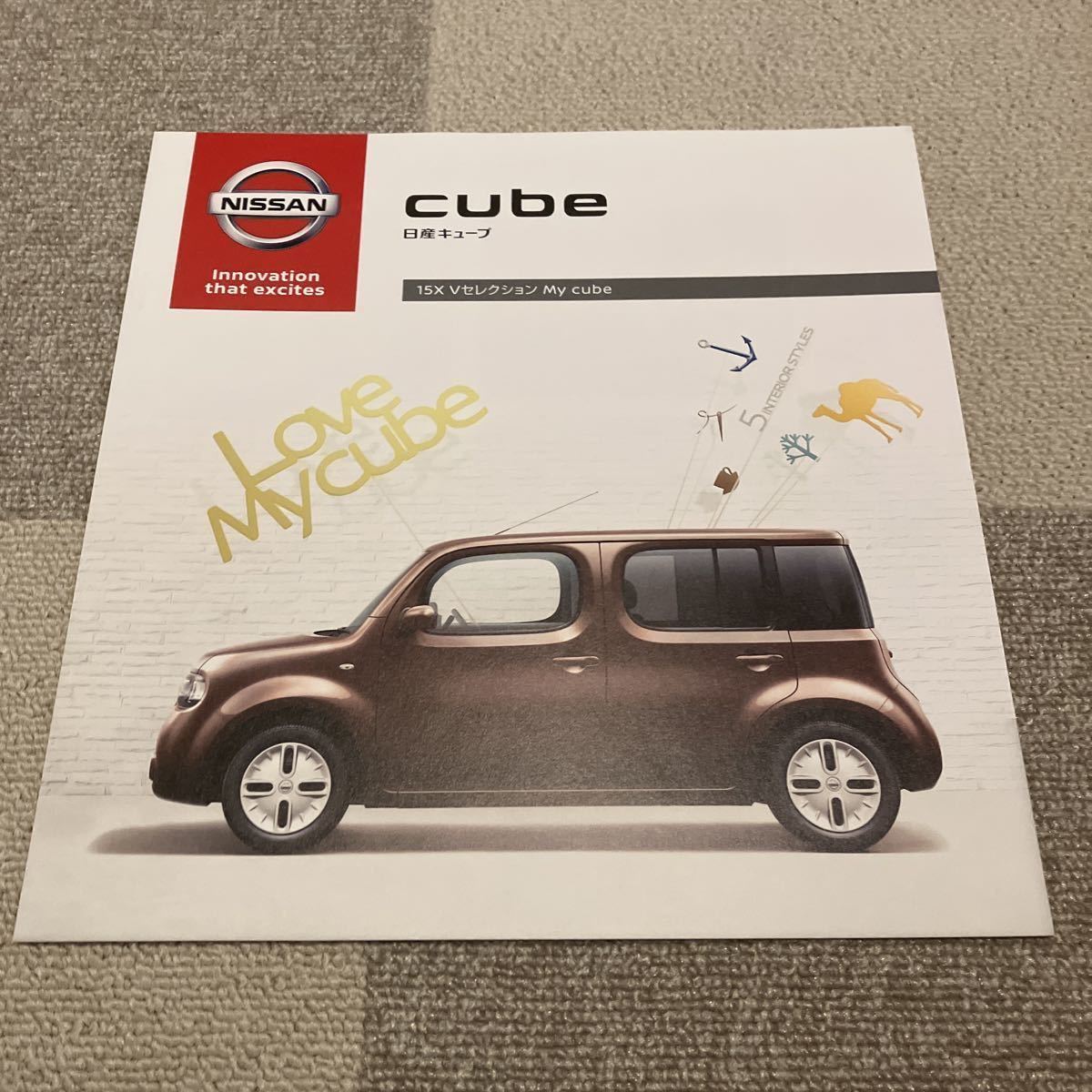 2019年4月版 Z12 日産 キューブ Cube カタログ 一式 特別限定車 デコ キューブ・特別仕様車 マイ キューブ　(240325)_画像5