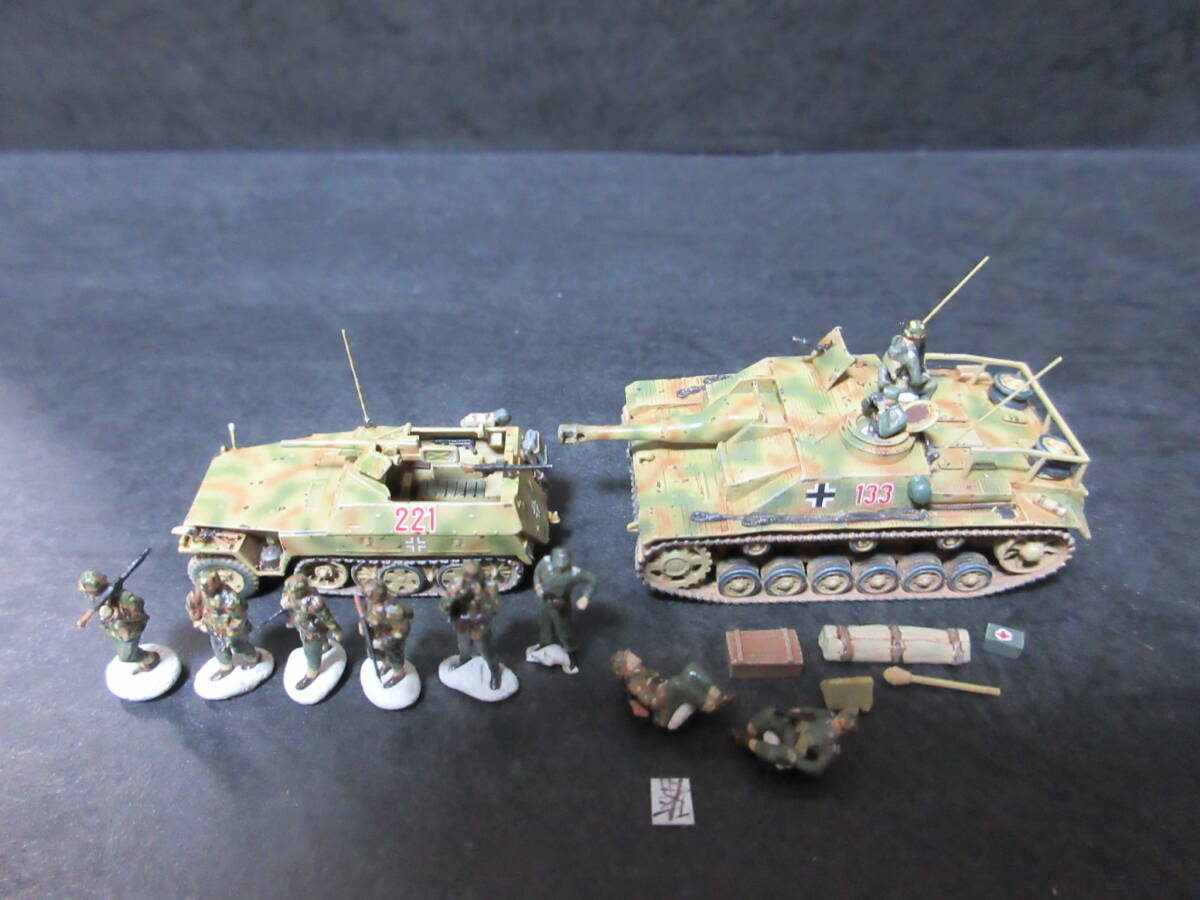 1/144完成品　3号突撃砲G型(10.5cm砲)w/Zimmerit & Sd.kfz250/10(NEU) & 装甲擲弾兵 1944年アルンヘム_画像5