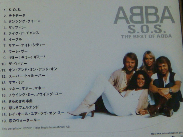 ABBA/アバ ベスト「S.O.S. THE BEST OF ABBA」国内盤 CDの画像3