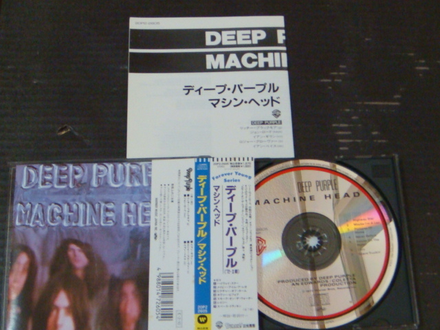 DEEP PURPLE/ディープ・パープル「MACHINE HEAD/マシーン・ヘッド」国内盤・帯付き CDの画像2