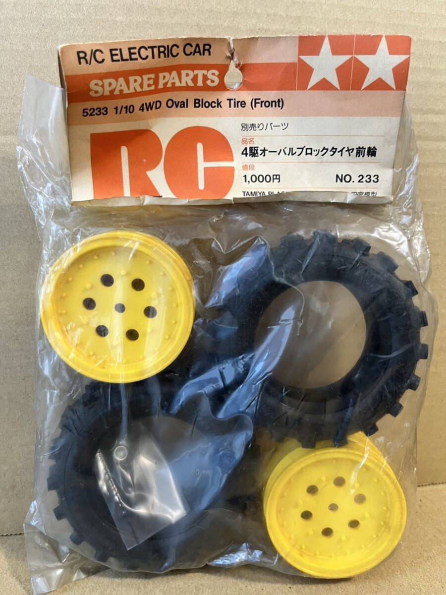  Tamiya TAMIYA RC tire oval block tire wheel Porsche? 959 that time thing 