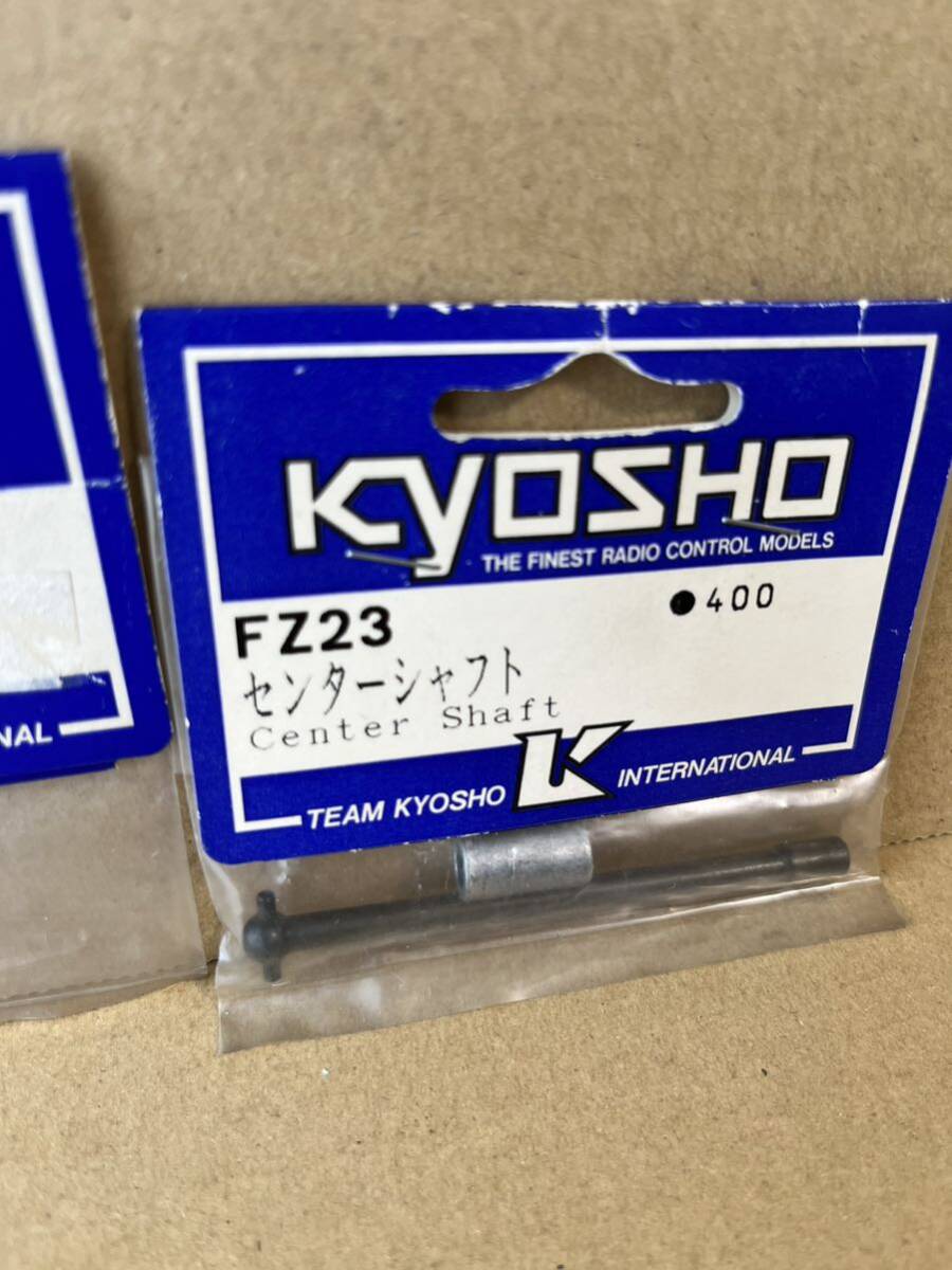 京商 KYOSHO RC FZ23 FZ70 センターシャフト ブレーキレバー スーパーテンの画像3