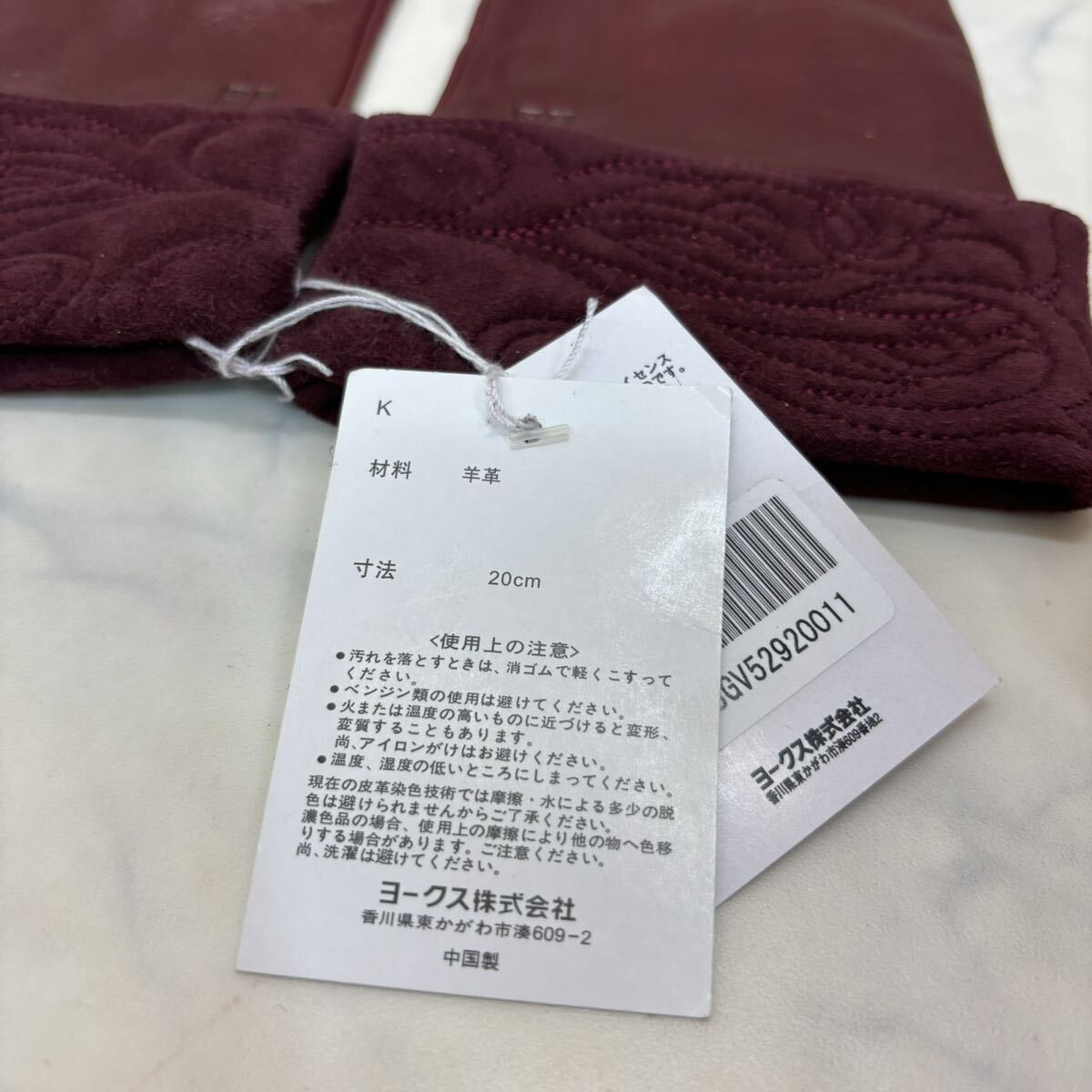  tag equipped Givenchy sheep leather glove leather gloves wine red lady's original leather 20. bordeaux 