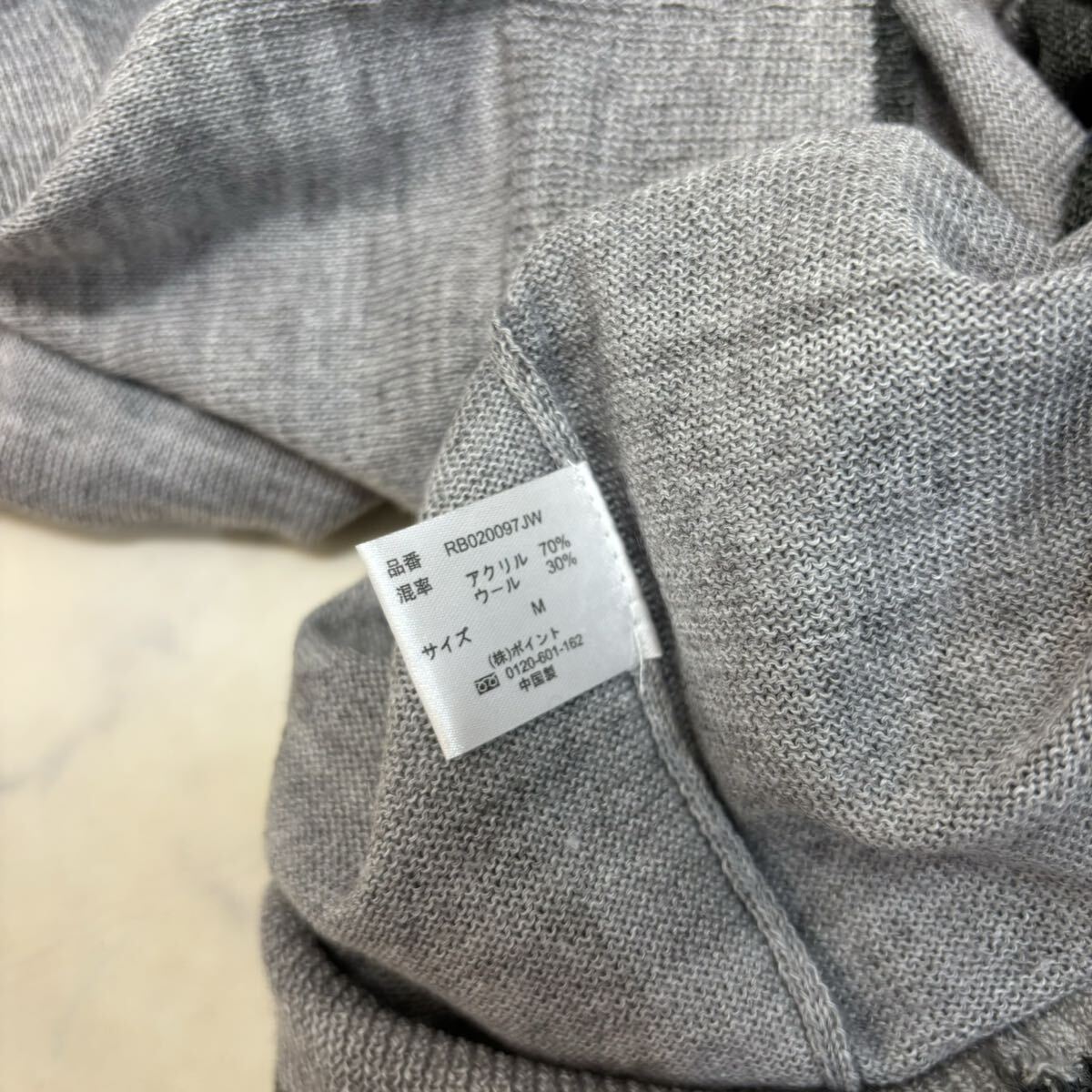 新品 タグ付き RAGEBLUE ニット セーター ウール30% グレー メンズ M_画像7