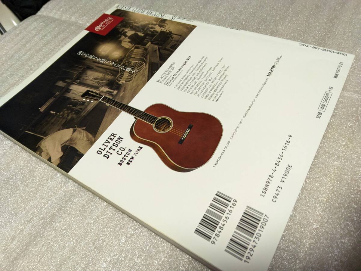 【送料無料】 アコースティック・ギター・マガジン Vol.38 秦基博 中古品 CD付き ACOUSTIC GUITAR MAGAZINEの画像7