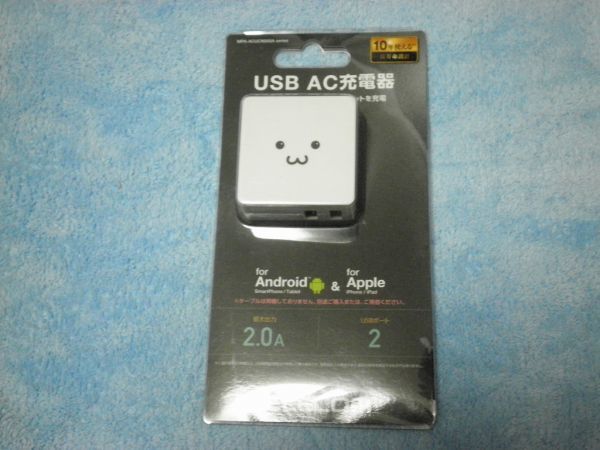 ELECOM USB CHARGER AC ADAPTER CONSENT SMART PHONE IQOS & glo OK ] USB2 PORTS QUICK CHARGER FOLDTYPE WHITEFACE MPA-ACUCN005AWF_画像1