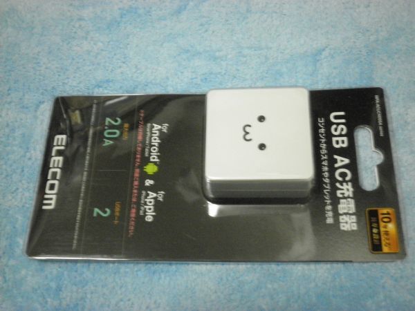 ELECOM USB CHARGER AC ADAPTER CONSENT SMART PHONE IQOS & glo OK ] USB2 PORTS QUICK CHARGER FOLDTYPE WHITEFACE MPA-ACUCN005AWF_画像3