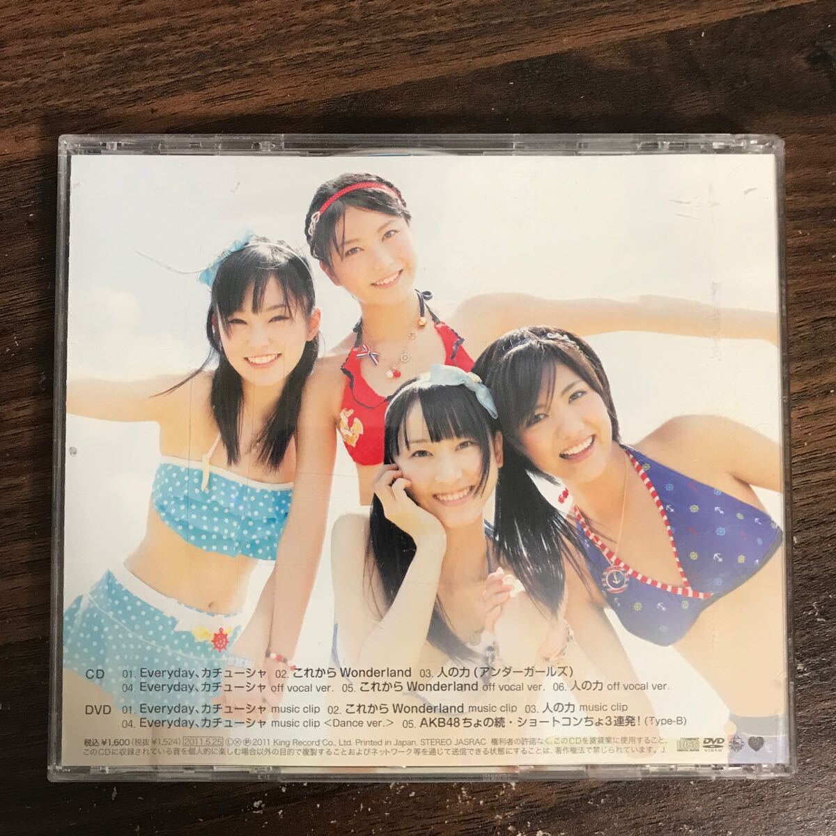 (492)中古CD100円 AKB48 Everyday、カチューシャ（Type-B）（通常盤）_画像2