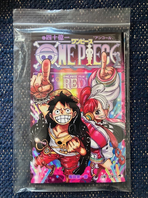 数量7 ワンピース フィルムレッド ONE PIECE FILM RED 映画 ワンピース フィルムレッド アンコール上映 入場者特典 四十億一巻の画像1