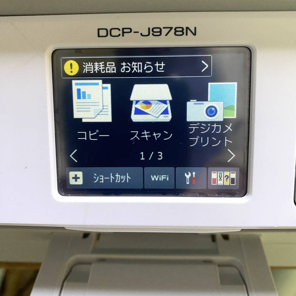 ブラザー プリンター A4 インクジェット複合機 DCP-J978N-W 総印刷枚数10942枚 ホワイトWi-Fi 手差しトレイ ADF機能 両面印刷 レーベル印刷_画像9